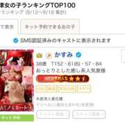 ヒメ日記 2025/09/28 10:37 投稿 かすみ 木更津人妻花壇