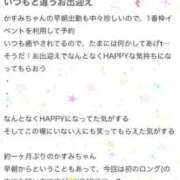 ヒメ日記 2025/09/29 16:54 投稿 かすみ 木更津人妻花壇