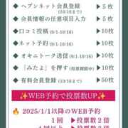 ヒメ日記 2025/09/30 19:01 投稿 かすみ 木更津人妻花壇