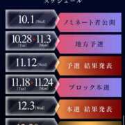 ヒメ日記 2025/10/02 19:06 投稿 かすみ 木更津人妻花壇