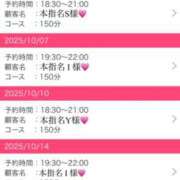 ヒメ日記 2025/10/02 20:12 投稿 かすみ 木更津人妻花壇