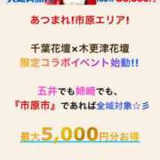 ヒメ日記 2025/10/03 16:46 投稿 かすみ 木更津人妻花壇