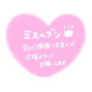 ヒメ日記 2025/10/04 12:03 投稿 かすみ 木更津人妻花壇