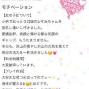 ヒメ日記 2025/10/08 19:37 投稿 かすみ 木更津人妻花壇