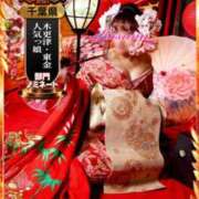 ヒメ日記 2025/10/09 04:31 投稿 かすみ 木更津人妻花壇