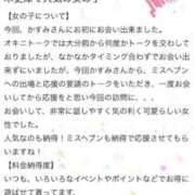 ヒメ日記 2025/10/12 22:18 投稿 かすみ 木更津人妻花壇