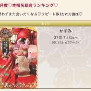 ヒメ日記 2025/10/13 21:02 投稿 かすみ 木更津人妻花壇