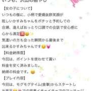 ヒメ日記 2025/10/16 17:45 投稿 かすみ 木更津人妻花壇