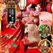 ヒメ日記 2025/10/17 13:43 投稿 かすみ 木更津人妻花壇