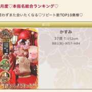 ヒメ日記 2025/10/19 22:33 投稿 かすみ 木更津人妻花壇