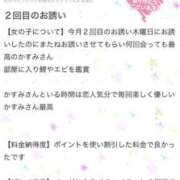 ヒメ日記 2025/10/20 19:07 投稿 かすみ 木更津人妻花壇