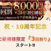 ヒメ日記 2025/10/23 15:03 投稿 かすみ 木更津人妻花壇