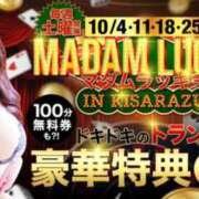 ヒメ日記 2025/10/25 07:05 投稿 かすみ 木更津人妻花壇