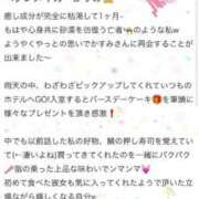 ヒメ日記 2025/10/27 21:40 投稿 かすみ 木更津人妻花壇
