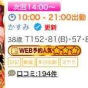 ヒメ日記 2025/10/28 12:12 投稿 かすみ 木更津人妻花壇