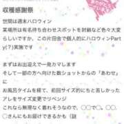 ヒメ日記 2025/11/01 20:36 投稿 かすみ 木更津人妻花壇