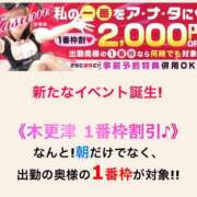 ヒメ日記 2025/11/02 09:08 投稿 かすみ 木更津人妻花壇