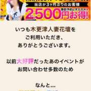 ヒメ日記 2025/11/03 15:17 投稿 かすみ 木更津人妻花壇