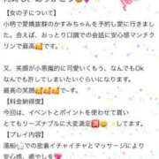 ヒメ日記 2025/11/04 16:25 投稿 かすみ 木更津人妻花壇