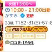 ヒメ日記 2025/11/11 10:36 投稿 かすみ 木更津人妻花壇