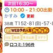 ヒメ日記 2025/11/11 14:06 投稿 かすみ 木更津人妻花壇