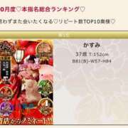 ヒメ日記 2025/11/13 21:34 投稿 かすみ 木更津人妻花壇