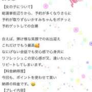 ヒメ日記 2025/11/15 05:49 投稿 かすみ 木更津人妻花壇