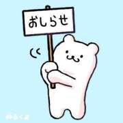 ヒメ日記 2025/11/15 06:19 投稿 かすみ 木更津人妻花壇