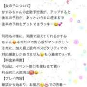ヒメ日記 2025/11/18 06:49 投稿 かすみ 木更津人妻花壇