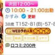 ヒメ日記 2025/11/19 10:10 投稿 かすみ 木更津人妻花壇