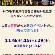 ヒメ日記 2025/11/28 23:06 投稿 かすみ 木更津人妻花壇