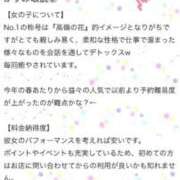 ヒメ日記 2025/12/01 19:05 投稿 かすみ 木更津人妻花壇