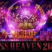 ヒメ日記 2025/12/02 23:02 投稿 かすみ 木更津人妻花壇