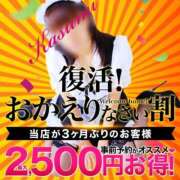 ヒメ日記 2025/12/05 17:10 投稿 かすみ 木更津人妻花壇