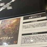 ヒメ日記 2025/12/06 21:09 投稿 かすみ 木更津人妻花壇