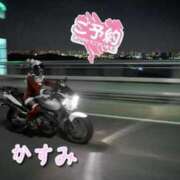 ヒメ日記 2025/12/12 19:05 投稿 かすみ 木更津人妻花壇