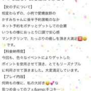 ヒメ日記 2025/12/14 15:12 投稿 かすみ 木更津人妻花壇