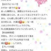 ヒメ日記 2025/12/15 17:56 投稿 かすみ 木更津人妻花壇