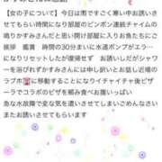 ヒメ日記 2025/12/15 18:05 投稿 かすみ 木更津人妻花壇