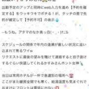 ヒメ日記 2025/12/16 20:37 投稿 かすみ 木更津人妻花壇