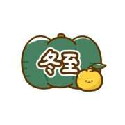 ヒメ日記 2025/12/22 15:05 投稿 かすみ 木更津人妻花壇