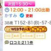 ヒメ日記 2025/12/25 13:06 投稿 かすみ 木更津人妻花壇