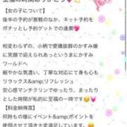 ヒメ日記 2025/12/26 22:36 投稿 かすみ 木更津人妻花壇