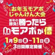 ヒメ日記 2026/01/11 09:06 投稿 かすみ 木更津人妻花壇