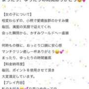 ヒメ日記 2026/01/13 17:48 投稿 かすみ 木更津人妻花壇