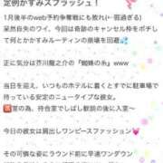 ヒメ日記 2026/01/25 23:05 投稿 かすみ 木更津人妻花壇