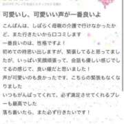 ヒメ日記 2026/01/31 14:51 投稿 かすみ 木更津人妻花壇