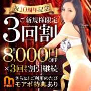 ヒメ日記 2026/02/01 00:12 投稿 かすみ 木更津人妻花壇