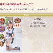 ヒメ日記 2026/02/02 06:11 投稿 かすみ 木更津人妻花壇