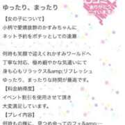 ヒメ日記 2026/02/02 21:35 投稿 かすみ 木更津人妻花壇
